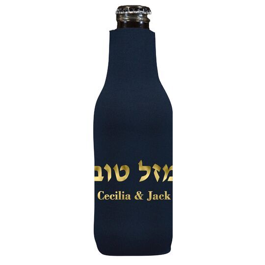 Hebrew Mazel Tov Bottle Huggers